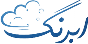 خشکشویی ابرنگ، اتوشویی و خشکشویی انلاین تهران