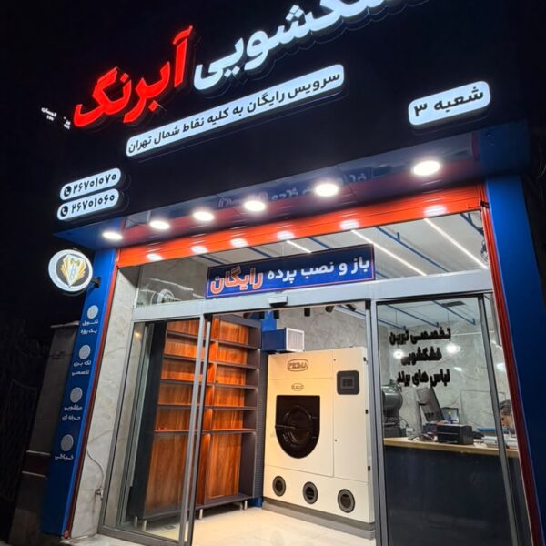 IMG 20260814 WA0003 600x600